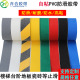 跨境彩色PVC防滑胶带高粘防水耐磨楼梯台阶滑板车鞋 底磨砂防滑贴
