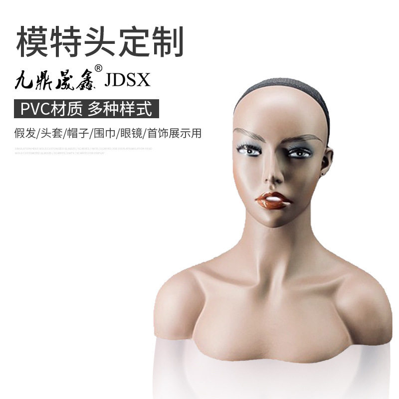 双肩PVC 假发头模半身模特头拍照展示帽子耳环饰品双肩头假人头