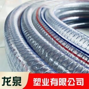 pvc钢丝管食品级PU钢丝管 食品级PUR钢丝软管 PUR透明钢丝软管