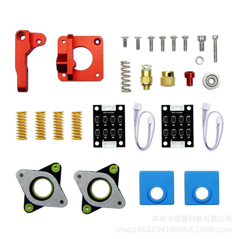 3d打印机配件 CR-10挤出机减震器套件调平弹簧滤波器蓝色硅胶套装