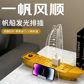 创意木纹帆船夜灯插座带usb多孔排插接线板多功能桌面插排送灯片