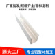 厂家供应铝合金包边U型槽 固定导轨卡槽轨道铝型材 滑轨轨道U型材