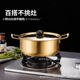 韩式 泡面锅不锈钢拉面锅金色带盖火锅双耳方便锅小煮锅家用汤锅