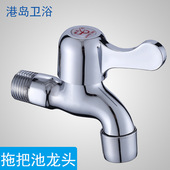 水龙头精品GD 快开水龙头单冷入墙拖把池龙头 8619铜主体网嘴龙头