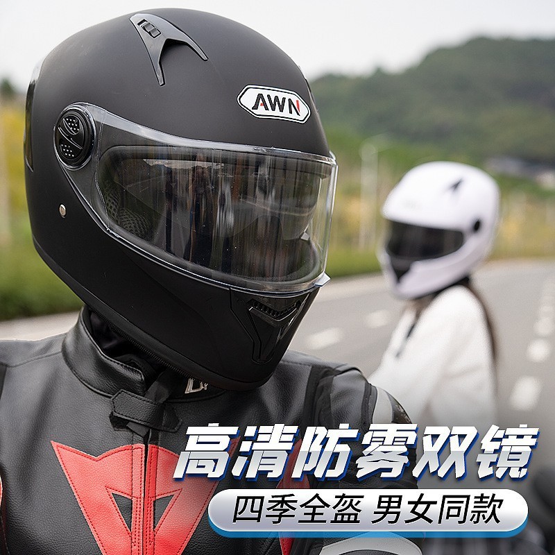 防雾双镜摩托车头盔电动车男女冬季保暖全盔四季全覆盖机车头盔