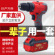 98V无刷锂电冲击钻大功率手电钻多功能电动螺丝刀家用电动工具