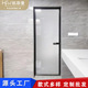 简约铝合金钢化玻璃门厂家精品平开门家用室内浴室厕所卫生间门
