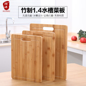 辉味厂家精品竹菜板水槽砧板切菜擀面板防霉家用提手菜板加厚菜板