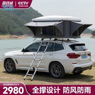 jzX免搭建防雨车顶帐篷全自动折叠小轿汽车载SUV越野自驾游户外露