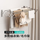 跨境隐形晾衣架杆壁挂折叠阳台伸缩飘窗晾晒架不锈钢伸缩毛巾架