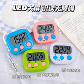 定时器计时器提醒学生学习做题自律神器厨房闹钟两用电子多功能表