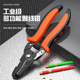 多功能剥线钳精品电缆剪刀剪拔线钳电工工具剥皮扒皮钳子拔线刀