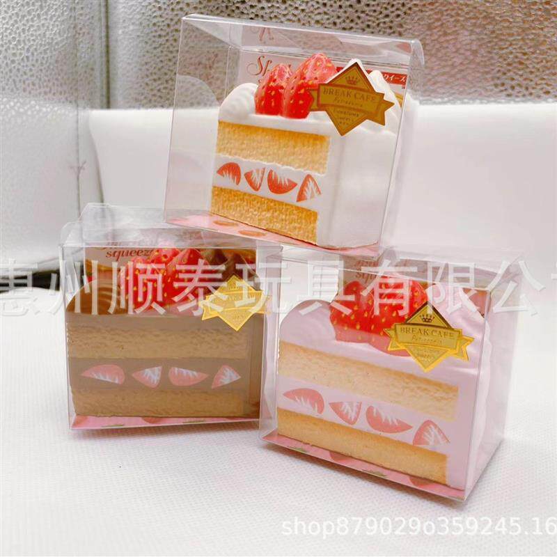 仿真玩具模型迷你奶油切块蛋糕PU树脂发泡玩具 squishy回弹捏捏乐
