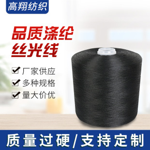 厂家销售各种钩编纱蕾丝纱绣花线手绣纱32S 3烧毛丝光棉纱