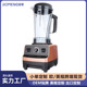 110V 220V大功率沙冰机欧英美规搅拌料理破壁机跨境榨汁商用豆浆