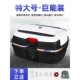 摩托车尾箱通用特大号后备箱加厚电动车大号后背工具箱电瓶车箱子
