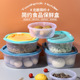 塑料彩虹叠层简约密封保鲜盒 家用厨房冰箱透明带盖收纳盒