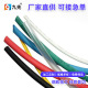 东莞现货红色黄色绿色蓝色白色灰色2倍收缩高环保防水绝缘热缩管