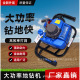 方架63cc地钻 挖坑机打洞机山药打孔机种植钻坑挖穴葡萄园打桩机