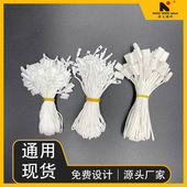 做塑料方形吊粒 挂牌绳定 厂家低价现货通用吊绳定 制子弹头服装
