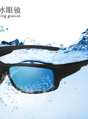 厦门太阳镜现货 浮水太阳镜 精品浮水偏光眼镜 漂浮墨镜 TPX078