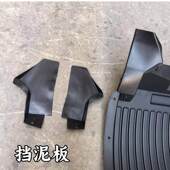 前轮上挡泥板 适配欧曼GTL EST轮胎挡泥板 轮胎上挡泥板前轮上