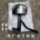 适配欧曼EST前下视镜GTL车头镜银河 星翼星辉照地镜路面镜 原厂