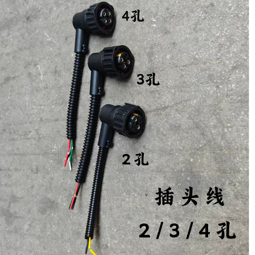 适用于福田大货车 车速传感器插头 雾灯插头里程车速插头空挡插头