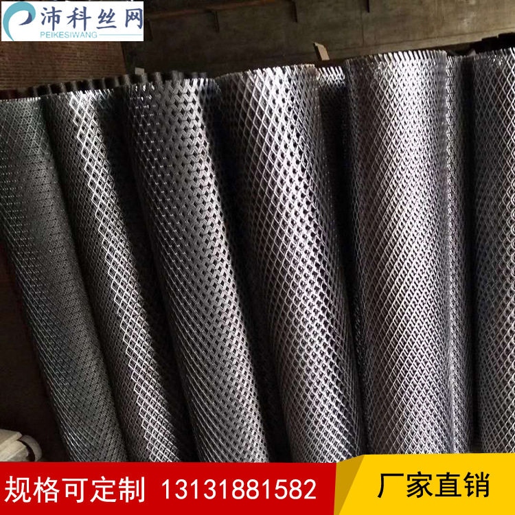 品中型标准防护冲孔钢板网 装饰铝板网 幕墙铝拉网 菱形钢板网厂