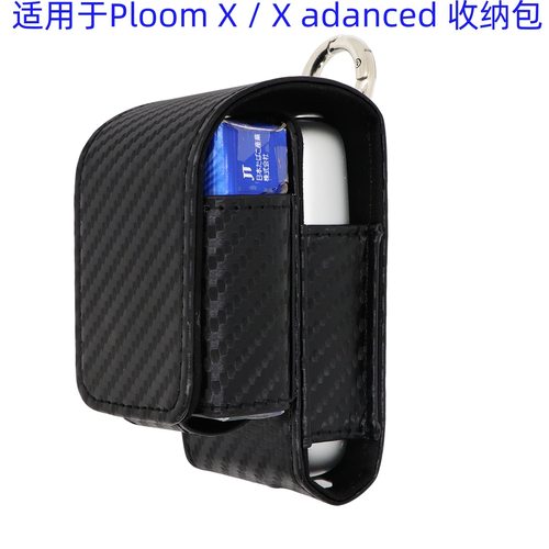 厂家现货供适用于PLOOM X收纳包 PLOOM X ADVANDED皮套包跨境代发