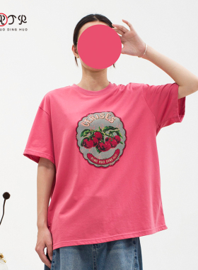 丙火丁火多巴胺粉色短袖T恤女2025新款原创百搭时尚休闲上衣女潮