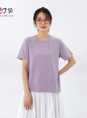 [丙火丁火]圆领基础款紫色T恤女夏宽松百搭不挑人极简风休闲上衣