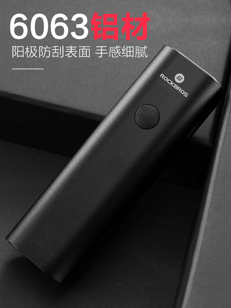 ROCK BROTHERS 자전거 라이트 헤드 라이트 야간 라이딩 밝은 손전등 USB 충전 방수 산악 자전거 타기 장비