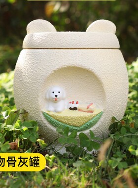 宠物殡葬用品骨灰盒棺材密封防潮