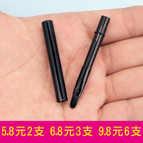 便携迷你唇刷唇膏刷小口红带盖帽