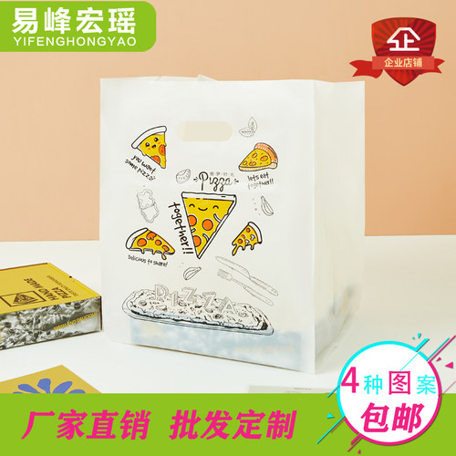 外卖一次性加厚方底定制包邮打