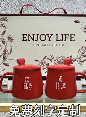 喜杯一对结婚杯子整套红色结婚对杯婚庆用品礼盒套装喜庆情侣杯子