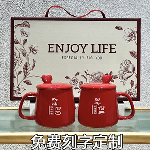喜杯一对结婚杯子整套红色结婚对杯婚庆用品礼盒套装喜庆情侣杯子