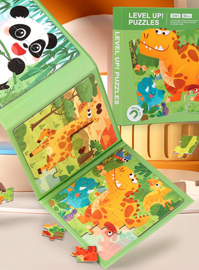 儿童磁力拼图3到6岁宝宝磁性益智玩具2-3幼儿蒙氏男孩1女孩三积木