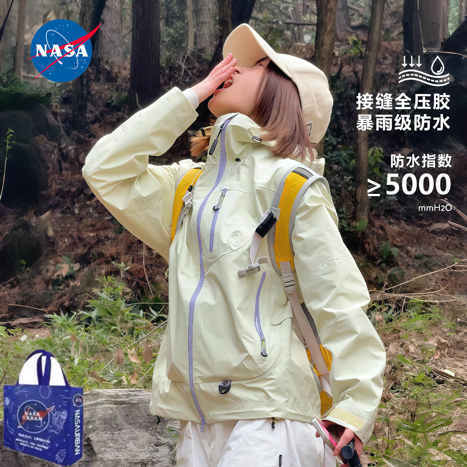 NASA雪霁黄冲锋衣女2026新款超好看三合一户外硬壳防水外套女定制