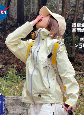 NASA雪霁黄冲锋衣女2025新款超好看三合一户外硬壳防水外套女定制