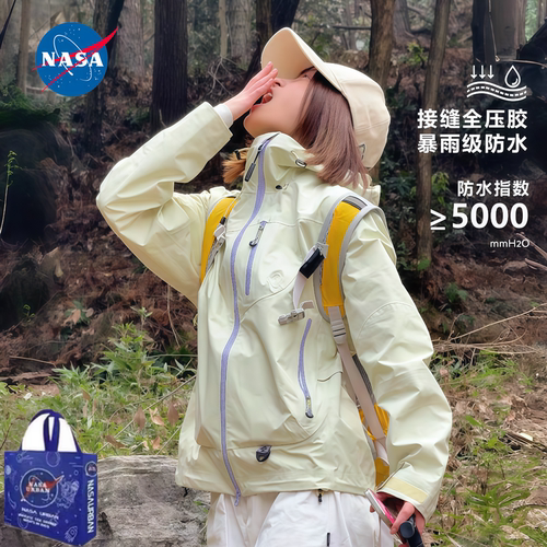 NASA雪霁黄冲锋衣女2026新款超好看三合一户外硬壳防水外套女定制