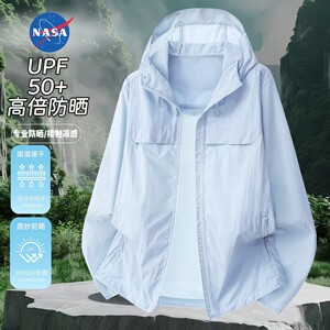 NASA防晒衣女2026新款夏季防紫外线冲锋衣小个子防晒外套男女定制