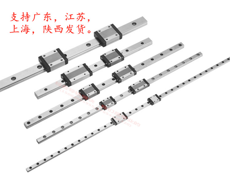 国产直线线性导轨滑块