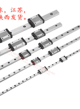 国产上/银直线导轨滑块 MGN5C MGN7C MGN9C MGN12C MGN15C MGN20C
