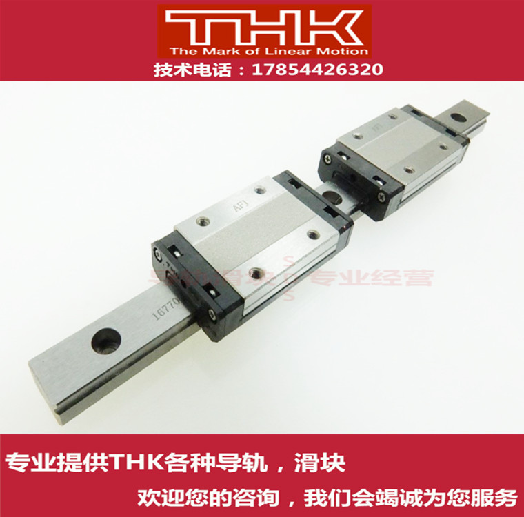 THK微型直线导轨线性滑轨滑块 SRS7N SRS9N SRS12N SRS15N SRS9XM 五金/工具 直线运动轴承 原图主图