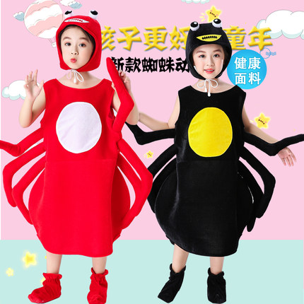 新款万圣节元旦黑蜘蛛动物演出服小兔子青蛙大灰狼恐龙超人表演服
