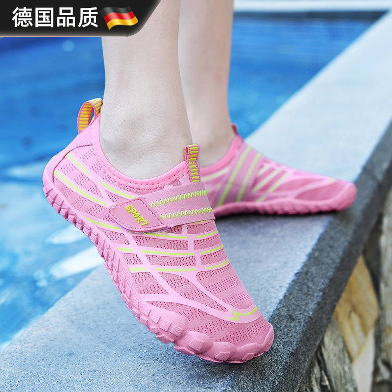 德国儿童溯溪鞋男女速干涉水鞋防滑游泳鞋水陆两栖夏令营沙滩鞋子