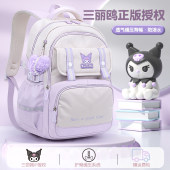 英国DHWA女童库洛米书包小学生女孩轻便儿童护脊减负双肩背包