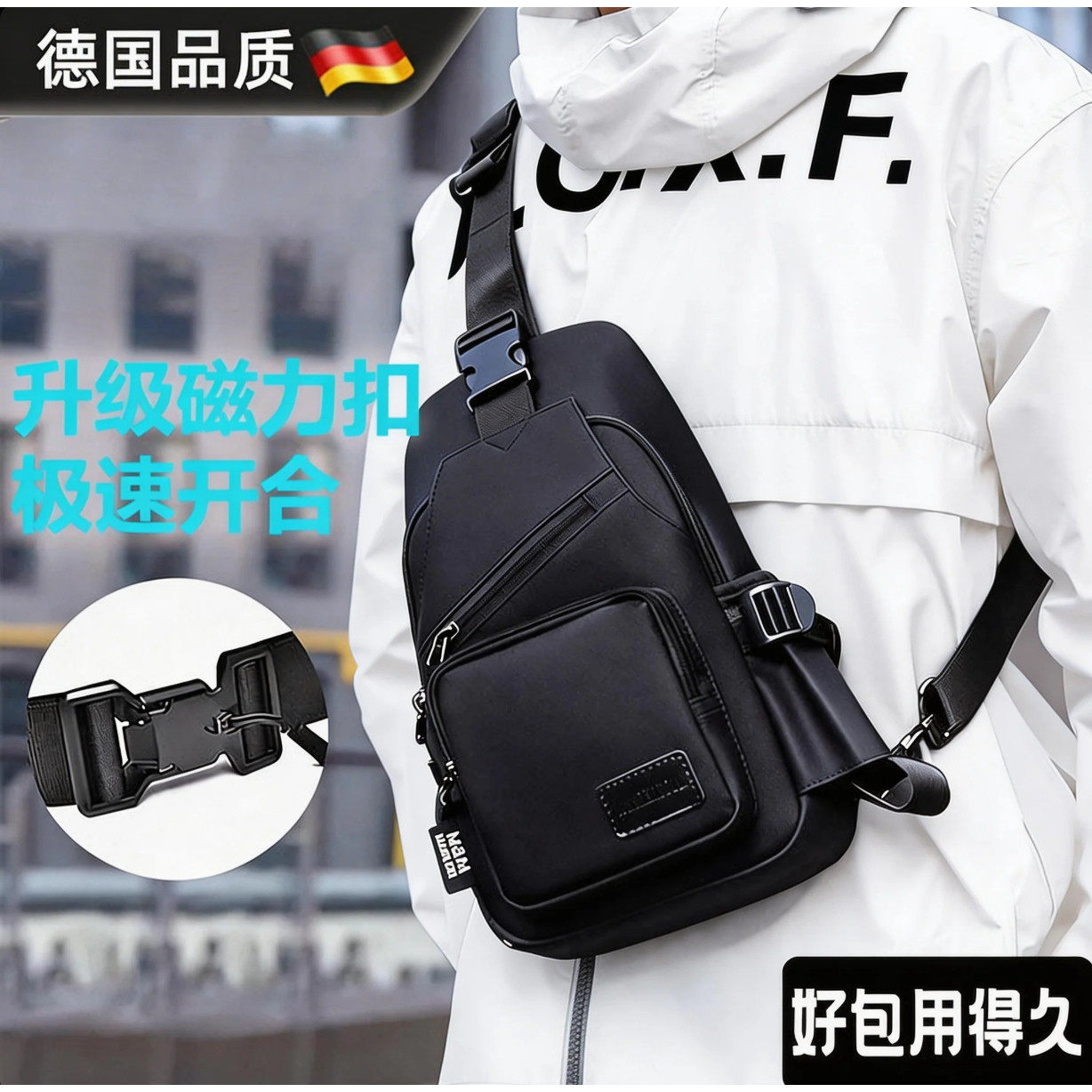 德国胸包男士斜挎包2025新款时尚休闲大容量防水牛津布单肩背包男